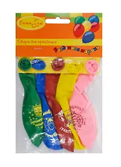 Упаковка с хедером Х-54 Шар (30см) (шелк) (5шт) (Поиск)