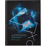 Дневник школьный Феникс+, "Игра"