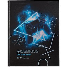 Дневник школьный «Игра», Феникс+