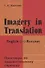Практикум по художественному переводу - 0