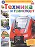 Кулон «Бабочка», желтый, эмаль красная, 0.8 см - 0