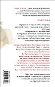 Подземка - 1