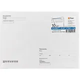 Набор конвертов «Кому–Куда», 10 штук, А4