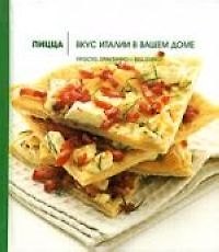 Пицца: Вкус Италии в вашем доме