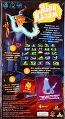НИ Абра Казам (PG-17030) (7+) (коробка) (Эврикус) - 2