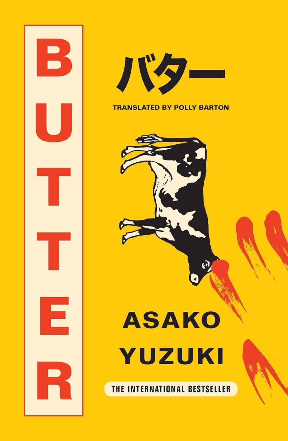 Обложка книги «Butter (Asako Yuzuki) Масло (Асака Юдзуки) /Книги на английском языке»