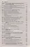 История России XIX-начало XXI в. Учебное пособие для подготовки к Единому государственному экзамену. Том 2 - 2