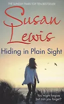 Hiding in Plain Sight (м) Lewis