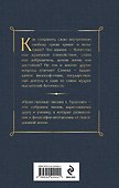 Нравственные письма к Луцилию - 1