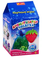 Наборы для девочек - Ароматизатор воздуха. Клубника, грейпфрут