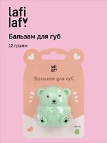 Бальзам для губ «Мишка», яблоко, Lafilaf