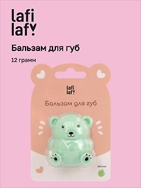 Бальзам для губ «Мишка», яблоко, Lafilaf
