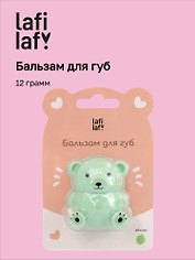 Бальзам для губ «Мишка», яблоко, Lafilaf