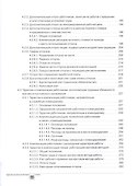 Заработная плата. 24-е изд.,допол. и перераб. - 2