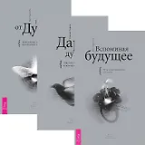 Магия боя. Тайны боевых искусств гипербореев