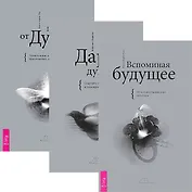 Магия боя. Тайны боевых искусств гипербореев