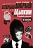 Старый добрый Цыпкин. Намек на собрание сочинений. Том 1. Придумано и написано в Питере - 0