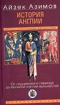Популярный русско английский разговорник