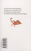 Медведь летал - 1