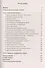 ЕГЭ. Биология. Раздел "Генетика". Теория, тренировочные задания. Учебно-методическое пособие - 1