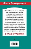 Рассказы для детей - 1