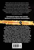 Разморозка, или От звонка до звонка - 1