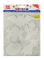 Трафарет д/рис. красками по стеклу Светящиеся страшилки (23С 1479-08) (в компл. 5 светящихся в темноте подвесок из пластмас.) (упаковка)