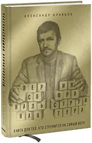 Персональная инфраструктура