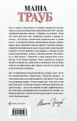 Суп, второе и компот - 1