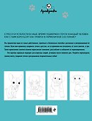 Собачки. Рисуем по точкам - 1