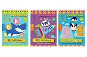 Комплект из 3 блокнотов: IQ блокноты детские. Игры для детей в дорогу 4+: 80 задачек: Учимся считать + Учим буквы + Пиши цифры, считай, решай - 0