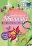 Такой разный Квиллинг Полн.собр.блест.идей 3тт (компл. 3кн.в супере) (м) (упаковка) - 0