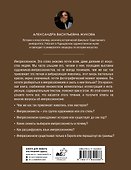 Импрессионизм. Искусство понимать - 1
