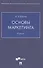 Основы маркетинга. Уч.ебник - 0