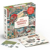 Пазл-виммельбух 1000 "Мир Шерлока Холмса"