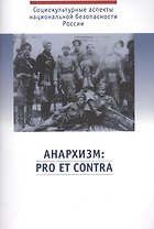 Дж. Боккаччо в отечественной и мировой культуре. Сборник статей к 700-летию со дня рождения
