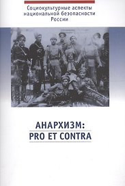 Дж. Боккаччо в отечественной и мировой культуре. Сборник статей к 700-летию со дня рождения