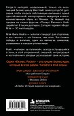 Продавец обуви. История компании Nike, рассказанная ее основателем - 1