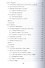 C#. Алгоритмы и структуры данных. + CD. Уч. пособие, 2-е изд., испр. и доп. - 2