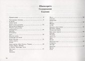 Пословицы. Поговорки. Фразеологизмы - 1
