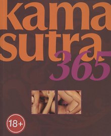 Kama Sutra 365