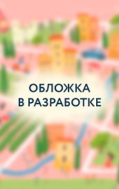 Детективные каникулы