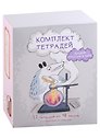 Тетради предметные «Лучший опоссум в мире», 48 листов, 12 штук, Listoff