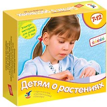 Настольная игра-викторина «Детям о растениях», Дрофа-Медиа