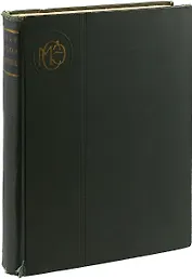 Малая советская энциклопедия. Том 8. Рубежное-сферолиты