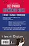 Все правила английского языка в схемах и таблицах с приложением - 1