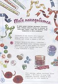 Холодное сердце. Встречаем Новый год с Эльзой! - 1