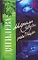 Мерцали звезды над нами (мягк) (Русский хит). Дягилева И. (АСТ) - 0