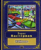 Избранное - 0