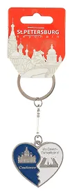 Брелок сердце эмаль 2 цвета СПб. Исаакий - Мосты